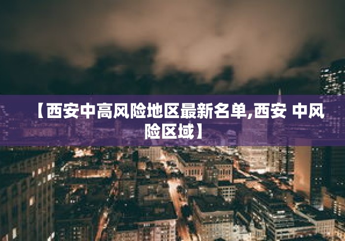 实测脚本“边锋掼蛋有挂吗”事实上确实有挂